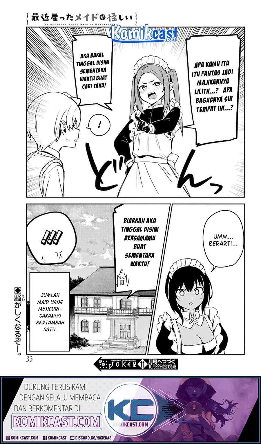 My Recently Hired Maid Is Suspicious (Serialization)